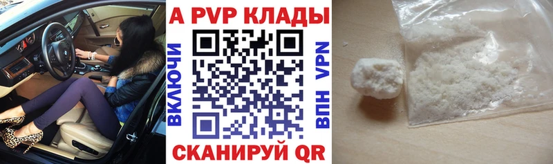 сколько стоит  Верхняя Тура  Alpha-PVP СК КРИС 