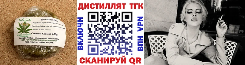 Cannafood конопля  Верхняя Тура 
