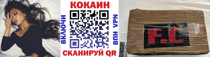 Cocaine VHQ Верхняя Тура