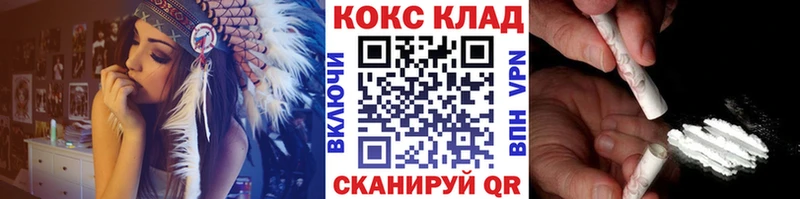 COCAIN Перу где можно купить Верхняя Тура