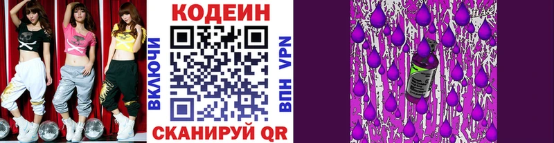 цены наркотик  Верхняя Тура  Codein Purple Drank 