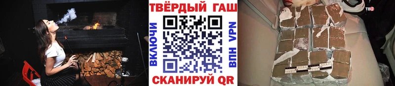 Гашиш hashish  цены   Верхняя Тура 