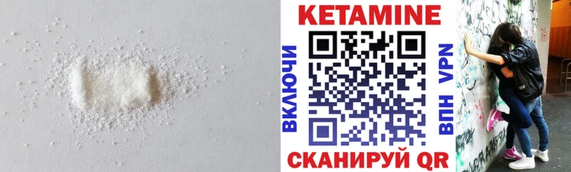 Кетамин VHQ  Верхняя Тура 