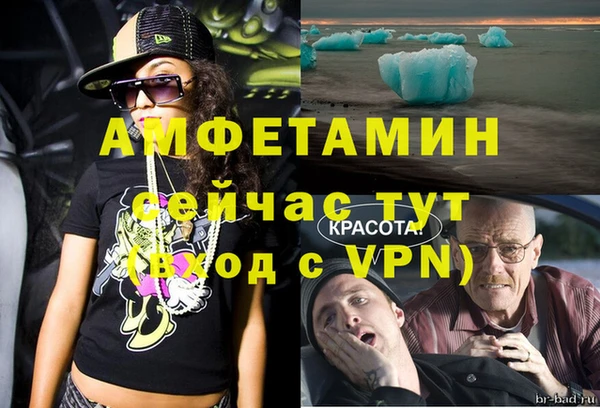 альфа пвп VHQ Бородино
