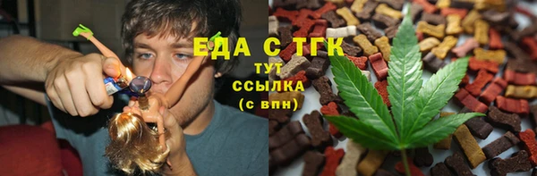 экстази Бронницы