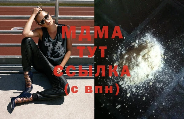 мдпв Верхнеуральск