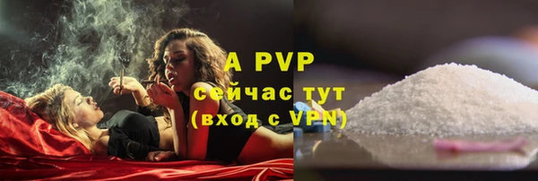 экстази Бронницы