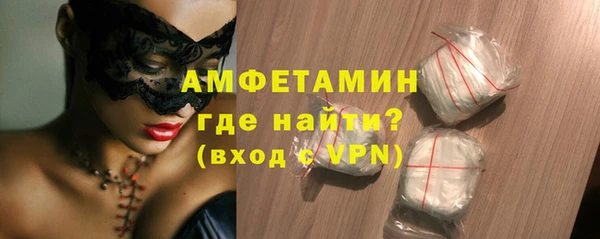 альфа пвп VHQ Бородино