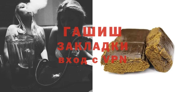 меф VHQ Верея