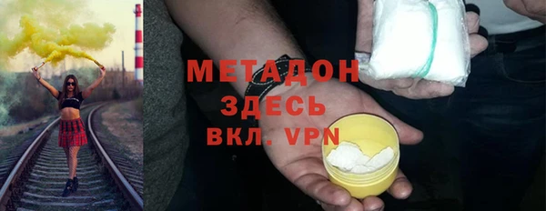 прущая мука Бугульма