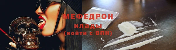 экстази Бронницы