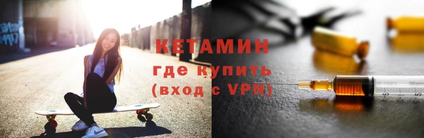 альфа пвп VHQ Бородино