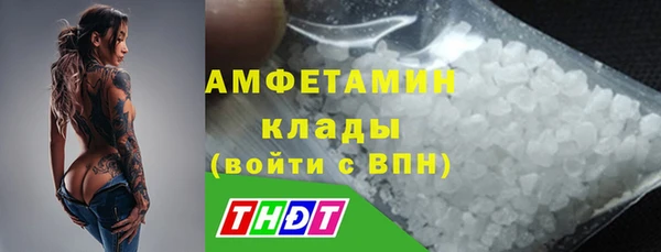 альфа пвп VHQ Бородино