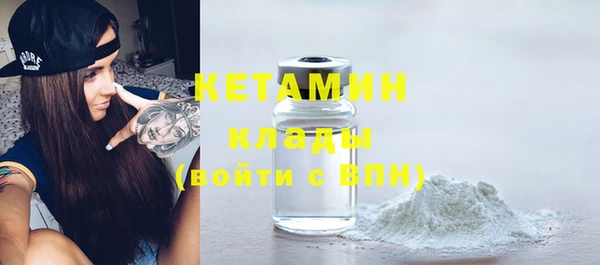 COCAINE Верхний Тагил