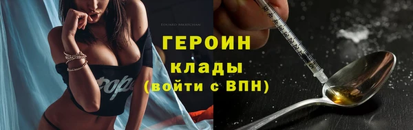 прущая мука Бугульма