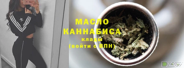 альфа пвп VHQ Бородино