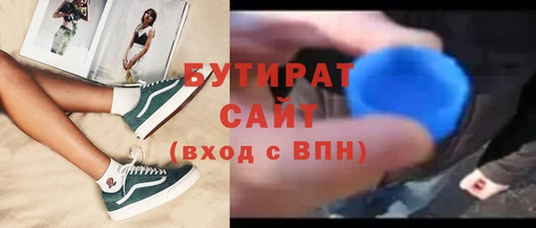 альфа пвп VHQ Бородино