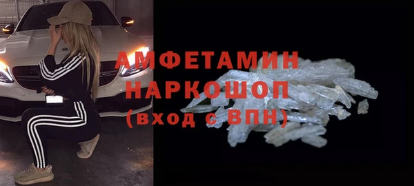 прущая мука Бугульма