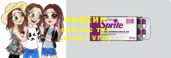 COCAINE Верхний Тагил