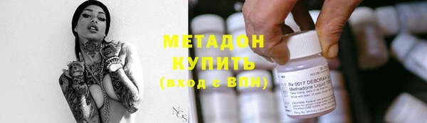 прущая мука Бугульма