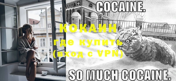 кокс Мурманск
