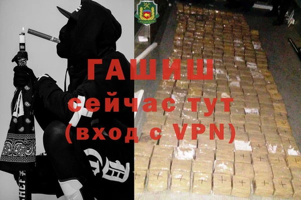 прущая мука Бугульма