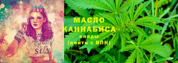 экстази Бронницы