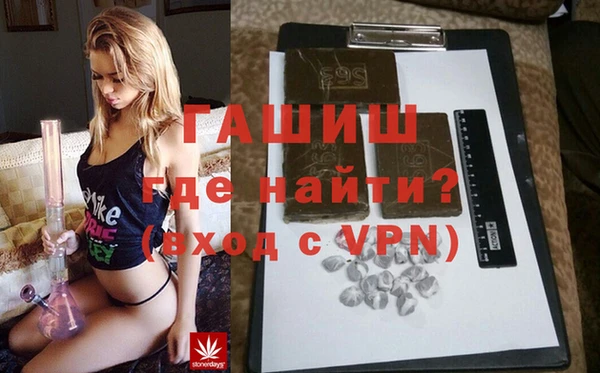 альфа пвп VHQ Бородино