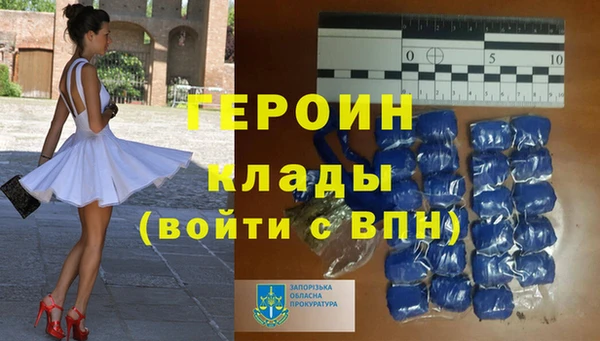 твердый Белокуриха
