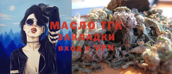 COCAINE Верхний Тагил