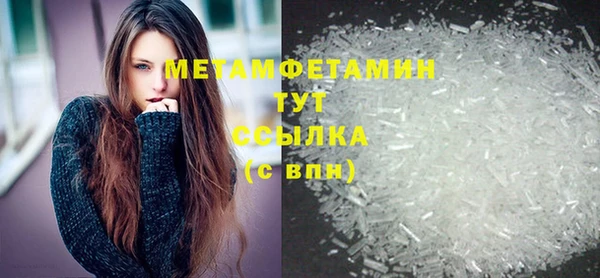 экстази Бронницы