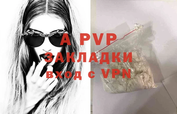 альфа пвп VHQ Бородино