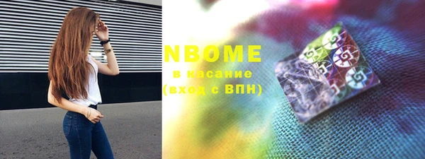 экстази Бронницы