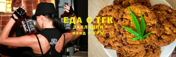 альфа пвп VHQ Бородино