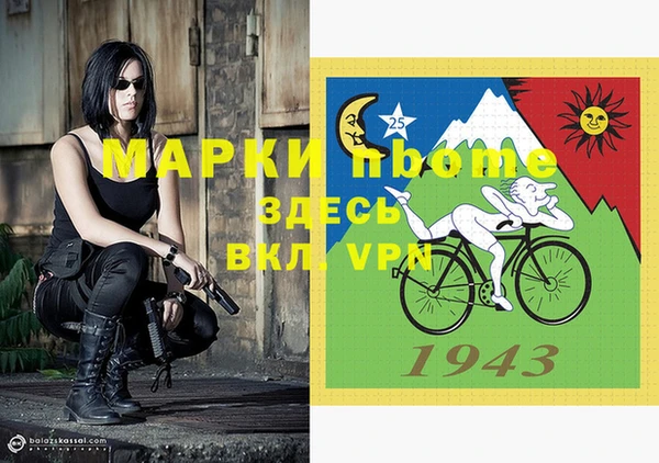 экстази Бронницы