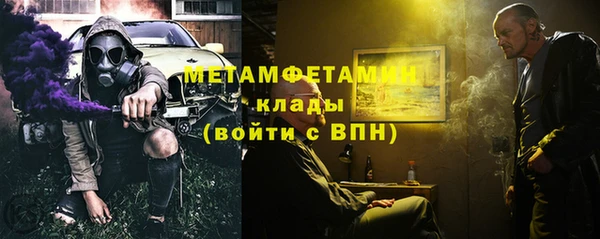 COCAINE Верхний Тагил
