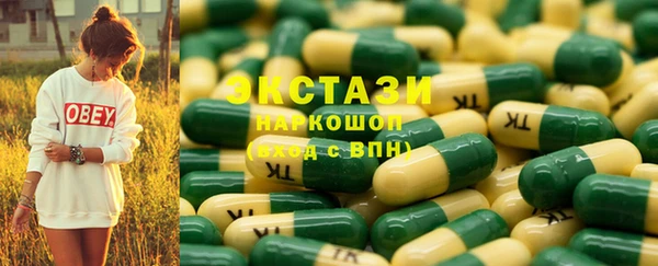 прущая мука Бугульма