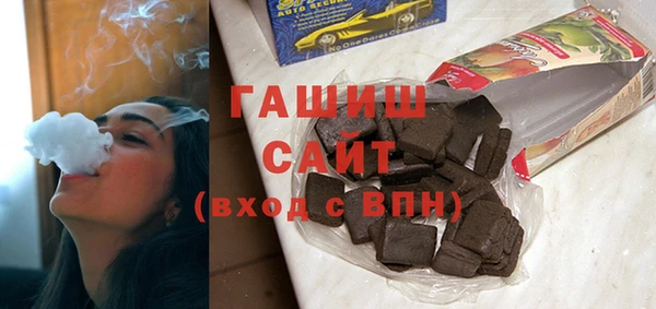 альфа пвп VHQ Бородино