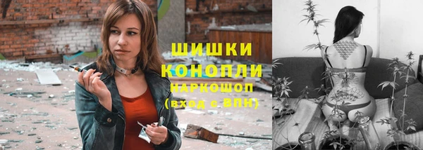 экстази Бронницы