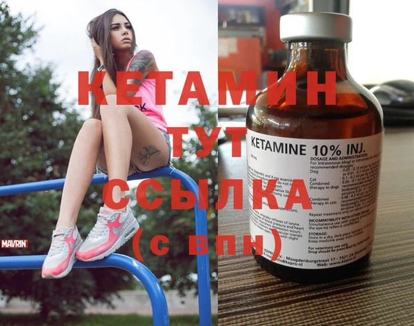 COCAINE Верхний Тагил