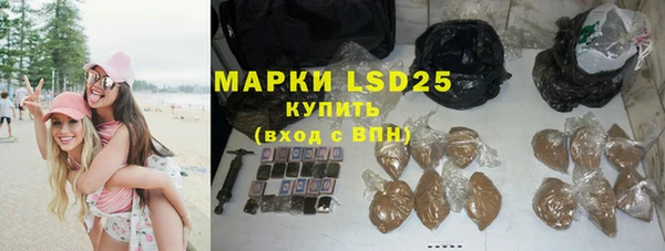 экстази Бронницы