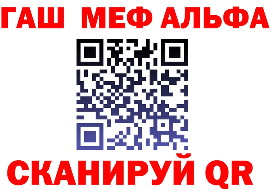 ГАШ Premium как войти это мега Верхняя Тура
