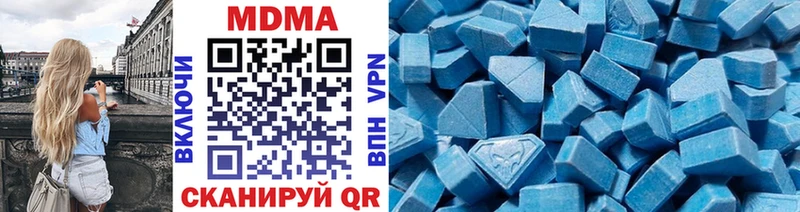 MDMA кристаллы  OMG зеркало  Верхняя Тура 