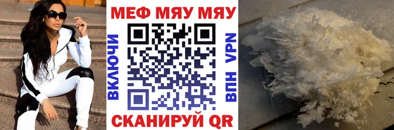 МЕФ VHQ  как найти   Верхняя Тура 