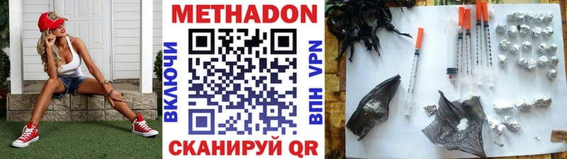закладка  Верхняя Тура  МЕТАДОН мёд 